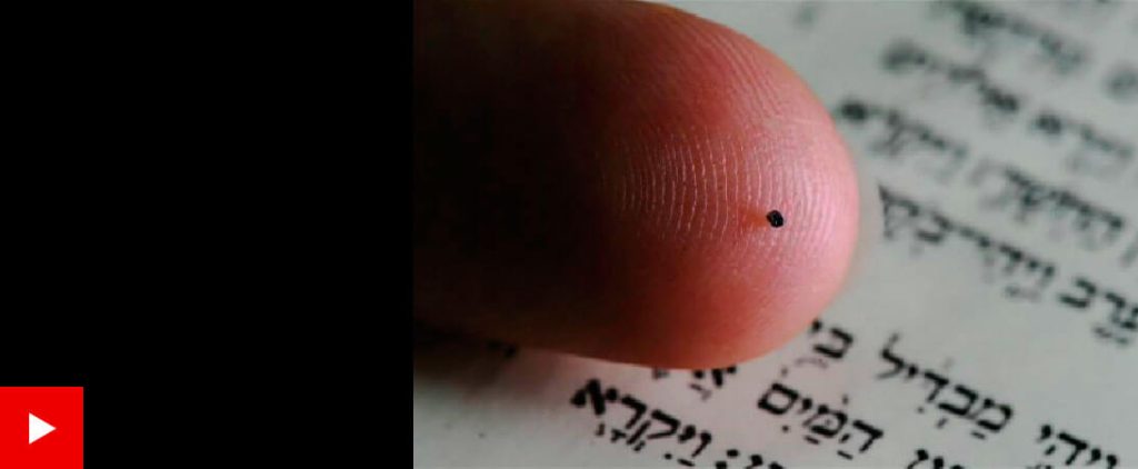 Menor-Biblia-do-mundo-e-exposta-no-Museu-de-Israel-2
